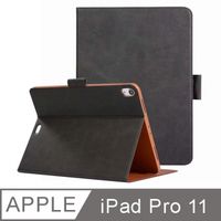 Apple iPad Pro 11吋 皮革質感可收筆保護殼 黑色