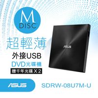 ASUS華碩 ZenDrive U7M 超薄外接DVD 寫入器