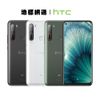 HTC 5G手機 U20 台灣公司貨 1年保固【地標網通】