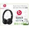 數位小兔【Beats Solo 3 Wireless 藍芽 無線 耳罩式耳機 霧黑】頭戴式 麥克風 Solo3