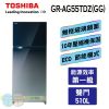 TOSHIBA 東芝 510L 雙門變頻玻璃電冰箱 漸層藍 GR-AG55TDZ(GG)限區含配送+基本安裝