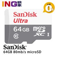 SanDisk Ultra 64GB 80mb/s micro SD SDXC 記憶卡 群光公司貨 64G microSD