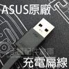 【16cm】ASUS華碩 Micro USB 支援 QC3.0 超短充電扁線傳輸線/手機/平板/安卓/行動電源/充電器/HTC 小米 SONY 三星 LG-ZY