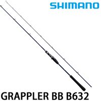 漁拓釣具 SHIMANO GRAPPLER BB B632 [船釣鐵板竿]
