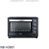 Panasonic國際牌【NB-H3801】38公升烘烤爐烤箱