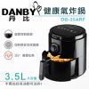 DANBY丹比3.5L無油健康空氣炸鍋(DB-35ARF)