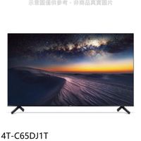 《可議價》SHARP夏普【4T-C65DJ1T】65吋4K聯網電視 回函贈 (9.1折)