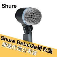 Shure Beta52a