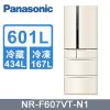 Panasonic國際牌601公升六門鋼板變頻電冰箱香檳金NR-F607VT-N1