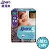 麗貝樂 Libero 全棉嬰兒紙尿褲/尿布 5號 24片x4包 /黏貼型紙尿布