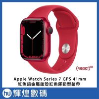 Apple Watch Series 7 GPS 41mm 紅色鋁金屬錶殼紅色運動型錶帶