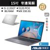ASUS 華碩 Laptop 15 X515 X515EP i5/8G MX330 15吋 筆電 星空灰/冰柱銀