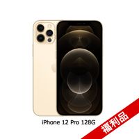 Apple iPhone 12 Pro (128G)-金色(福利品)