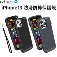 CATALYST 防摔防滑 iPhone 13 / mini/ Pro/ Pro Max 軍規防摔防滑保護殼 防摔殼