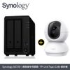 【優惠組合】Synology DS720+ 網路儲存伺服器 [不含硬碟]+TP-Link Tapo C200 攝影機