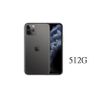 【子震科技】蘋果手機 Iphone 11 pro 512G(5.8吋) 灰 (07-2355099另有驚喜)未稅 現金價