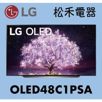 ❤️❤️ LG 樂金 48吋 OLED 4K AI語音物聯網電視 OLED48C1PSB / 48C1