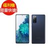福利品_Samsung GALAXY S20 FE 5G (6G/128G)-療癒藍(九成新)