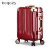 Bogazy 迷幻森林III 26吋漸消線條設計鋁框行李箱(暗紅金)