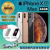 【Apple 蘋果】福利品 iPhone Xs Max 6.5吋 64GB 智慧型手機(外觀近全新+電池健康度80%以上)