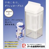 【日本Pearl】牛奶盒造型 水切優格盒