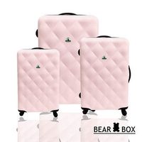 Bear Box 水漾菱格系列ABS輕硬殼行李箱/旅行箱三件組28+24+20吋