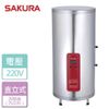 【櫻花】20加侖儲熱式電熱水器 - 部分地區含基本安裝 (EH2010S4 )