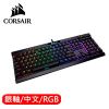 CORSAIR 海盜船 K70 RGB MK2 Low Profile 電競鍵盤 銀軸 中文