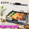 【優柏EUPA】煎烤兩用電烤盤/鐵板燒 TSK-2164 (7.1折)