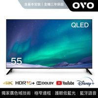 含基本安裝 OVO T55 電視 55吋 4K HDR QLED量子點智慧聯網顯示器 公司貨