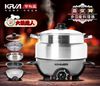 【KRIA可利亞】3L不銹鋼蒸煮烤多功能料理電火鍋/調理鍋(KR-830) (5.6折)