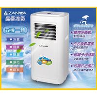 (免運)ZANWA晶華多功能清淨除濕移動式空調8000BTU/冷氣機 ZW-D091C