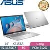 ASUS Laptop X415EA-0151S1135G7 冰河銀(I5-1135G7/8G/512G PCIe/W10/FHD/14)