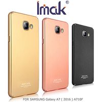 Imak SAMSUNG Galaxy A7 (2016) A710F 爵士彩殼