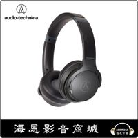 【海恩數位】日本鐵三角 audio-technica ATH-S220BT 無線耳罩式耳機 黑色
