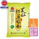 【三好米】長秈胚芽糙米(3Kg)➘健康低熱量
