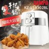 【SAMPO 聲寶】4.5L健康油切氣炸鍋 KZ-L19302BL