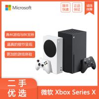 二手微軟Xbox Series X遊戲機Xbox Series S遊戲主機另回收