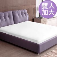 床之戀 床包式防潑水保潔墊-雙人加大6x6.2尺