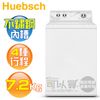 Huebsch優必洗 ( ZWN432 ) 9KG 美國經典 4行程直立式洗衣機《含基本安裝、舊機處理》