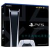 【PS5主機】 數位版 Digital Edition PS5 主機 CFI-1118B 【台灣公司貨】台中星光電玩