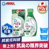 【日本 ARIEL】新升級超濃縮深層抗菌除臭洗衣精1+1件組 (900gx1瓶+630gx1包) 室內晾衣型