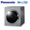 預購+現貨【信源】)7公斤【Panasonic國際牌】架上型乾衣機 NH-L70G-L/NHL70GL