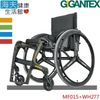 航翊手動輪椅(未滅菌)【海夫】Gigantex 美國款 碳纖維 輪椅(MF015+WH277) (9.5折)