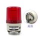 【350102000015】TWLW-10L2R 100mm 220V紅色旋轉型LED警示燈(出線型無蜂鳴器)