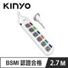 KINYO CG166-9 6開6插延長線 9呎 2.7M