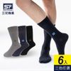 【南紡購物中心】【Sun Flower三花】三花休閒襪.襪子(6雙組)