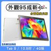 【福利品】SAMSUNG Galaxy Tab S 10.5吋 4G版 平板電腦(介面僅英文) (3.4折)