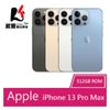 【贈玻璃保貼+空壓殼】Apple iPhone 13 Pro Max 512G 6.7吋 智慧型手機【葳豐數位商城】