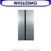 惠而浦590公升對開冰箱WHS620MG